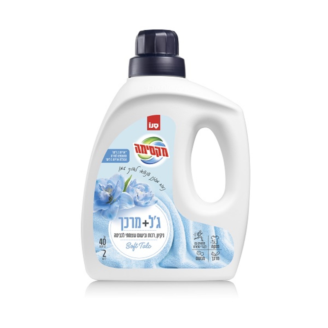 מקסימה ג'ל כביסה פלוס מרכך 2 ליטר - בניחוח Soft Talc
