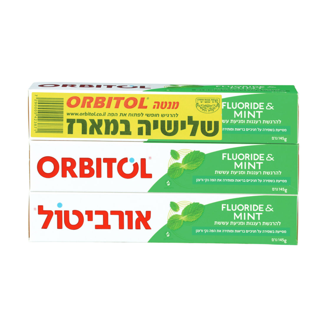 אורביטול משחת שיניים מנטה מארז שלישיה