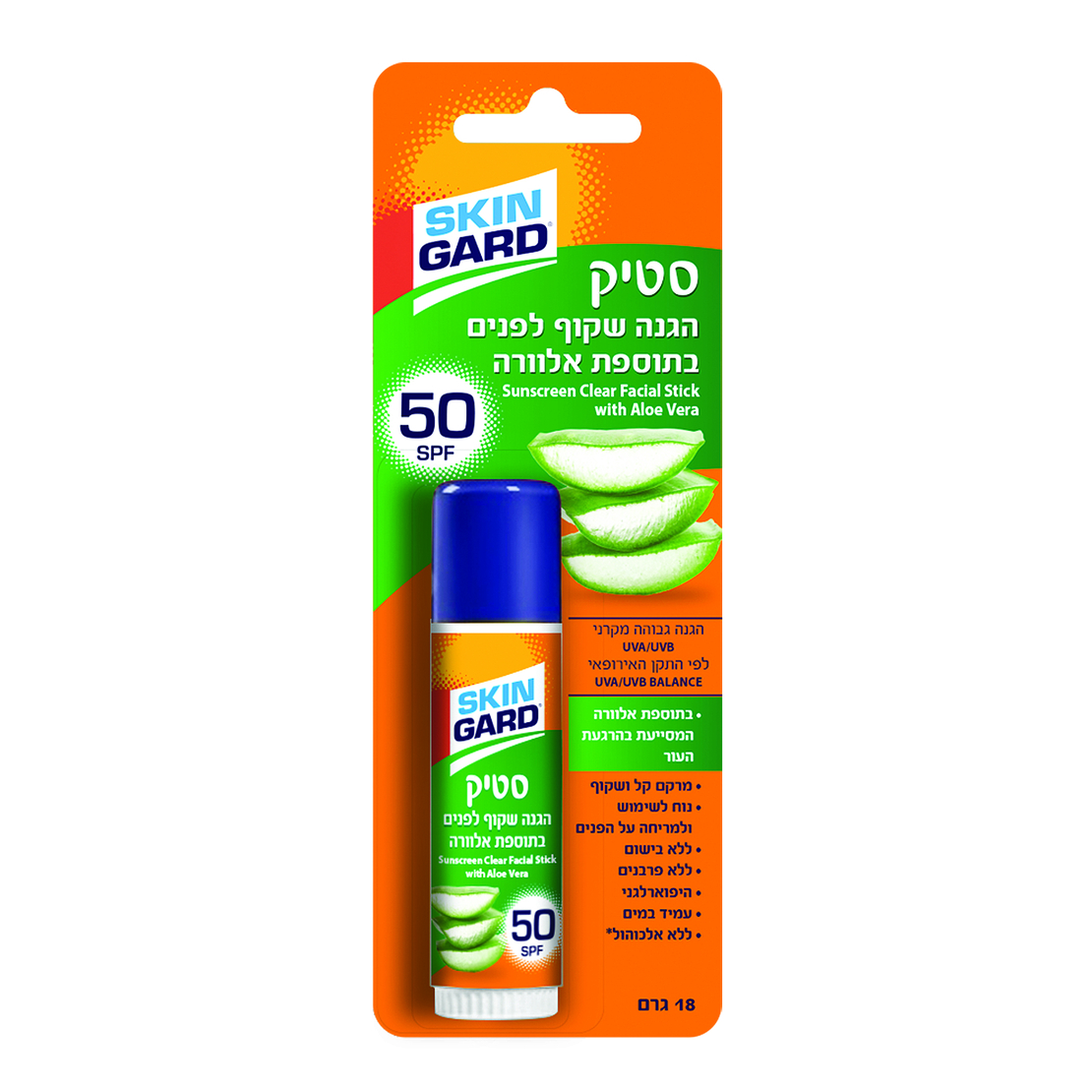 סקין גארד סטיק הגנה שקוף לפנים בתוספת אלוורה SPF50