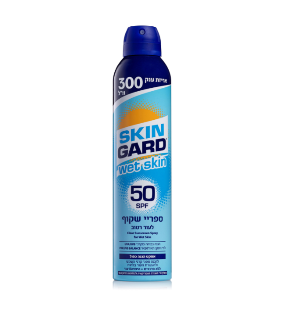 סקין גארד ספריי שקוף SPF50 ווט סקין