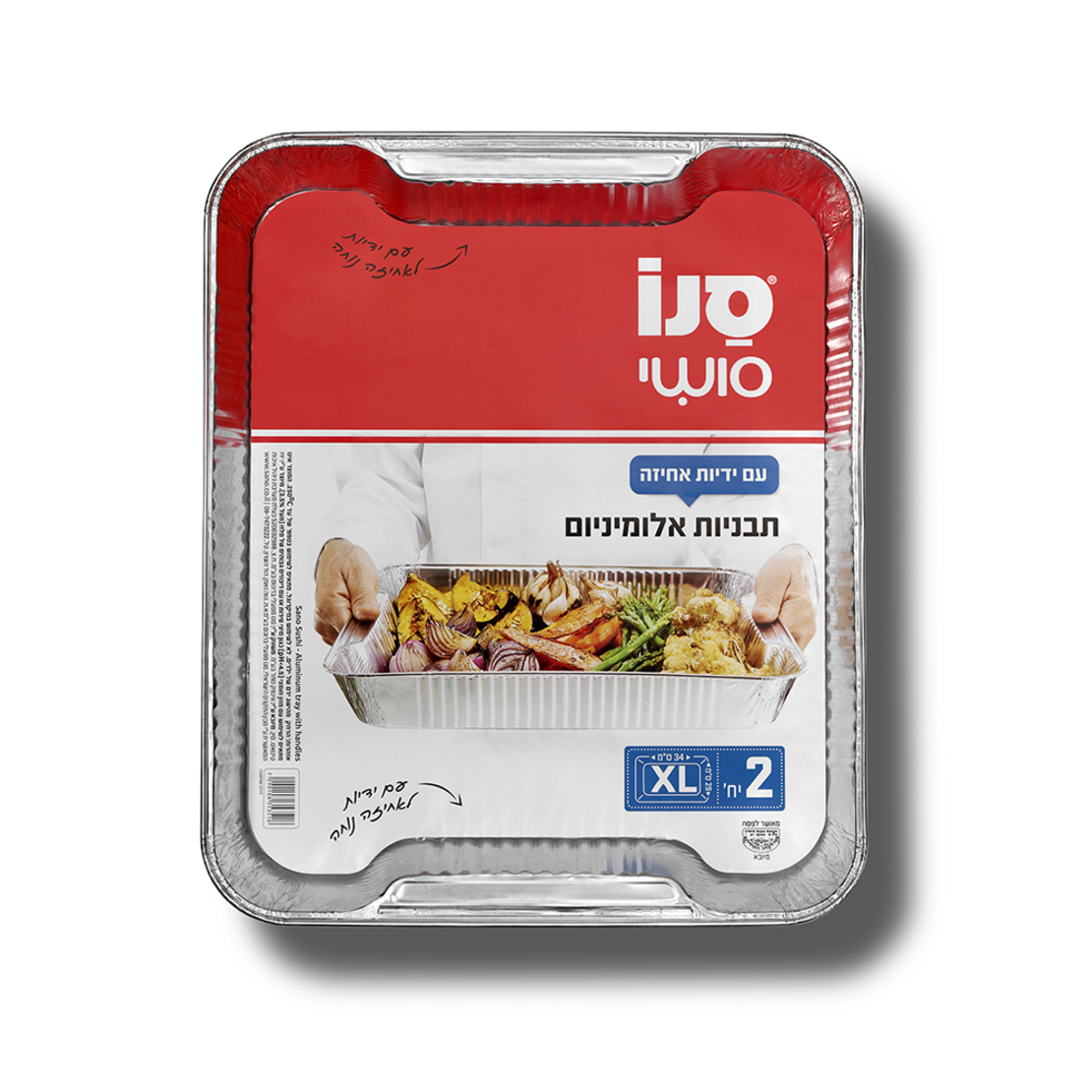 סנו סושי 2 תבניות עם ידית XL