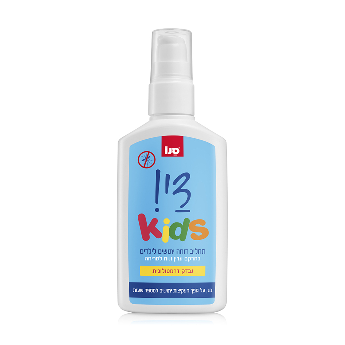 סנו די תחליב דוחה יתושים KIDS
