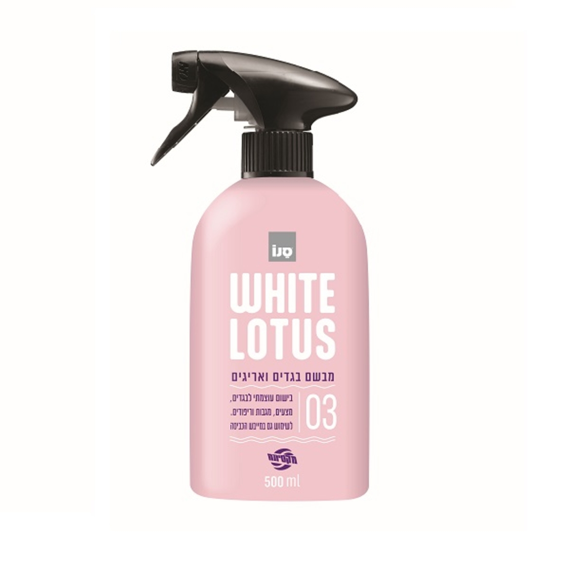 סנו מקסימה מבשם בגדים ואריגים בניחוח White Lotus