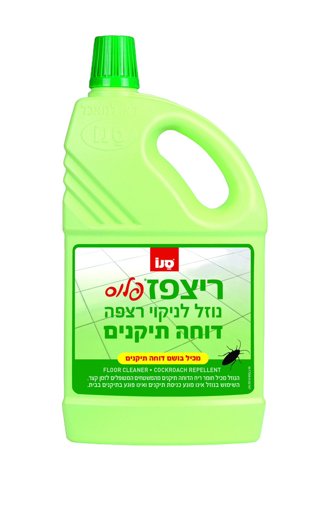 ריצפז דוחה תיקנים נוזל לניקוי רצפה