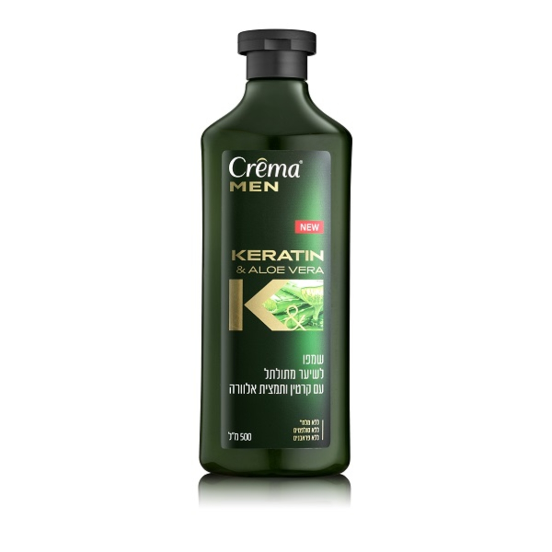 שמפו קרמה מן לשיער מתולתל עם קרטין ותמצית אלוורה 500 מ