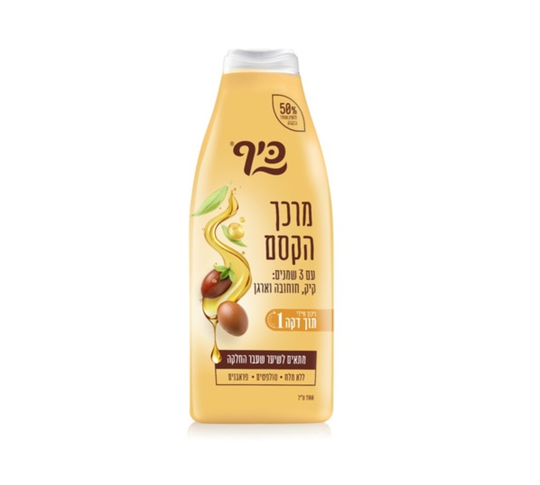 כיף מרכך הקסם עם 3 שמנים, 700 מ