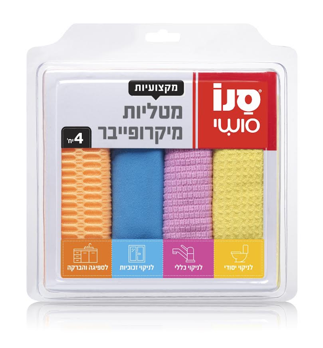 סנו סושי סט 4 מטליות מיקרופייבר מקצועיות