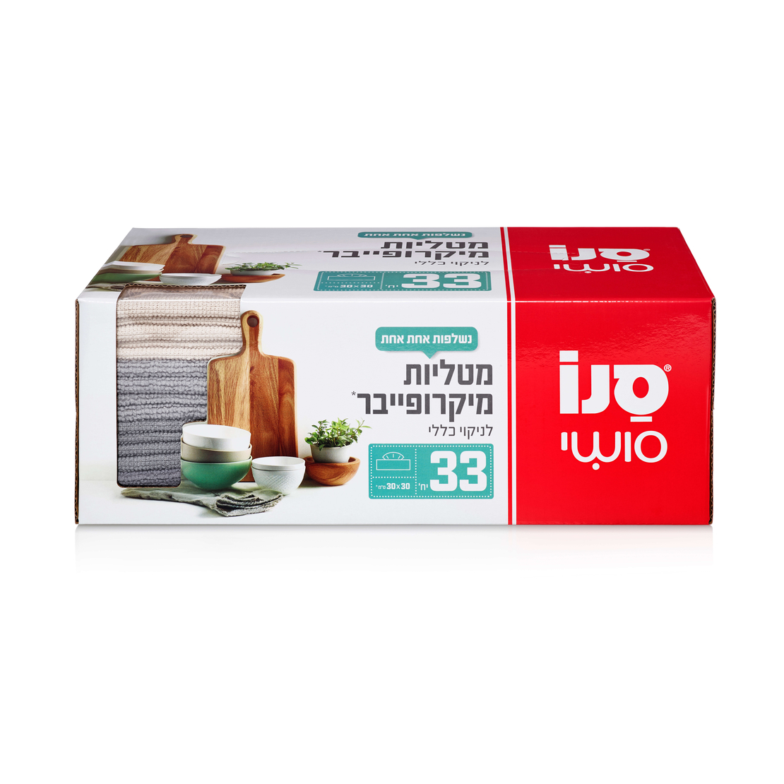 סנו סושי - 33 מטליות מיקרופייבר לניקוי כללי