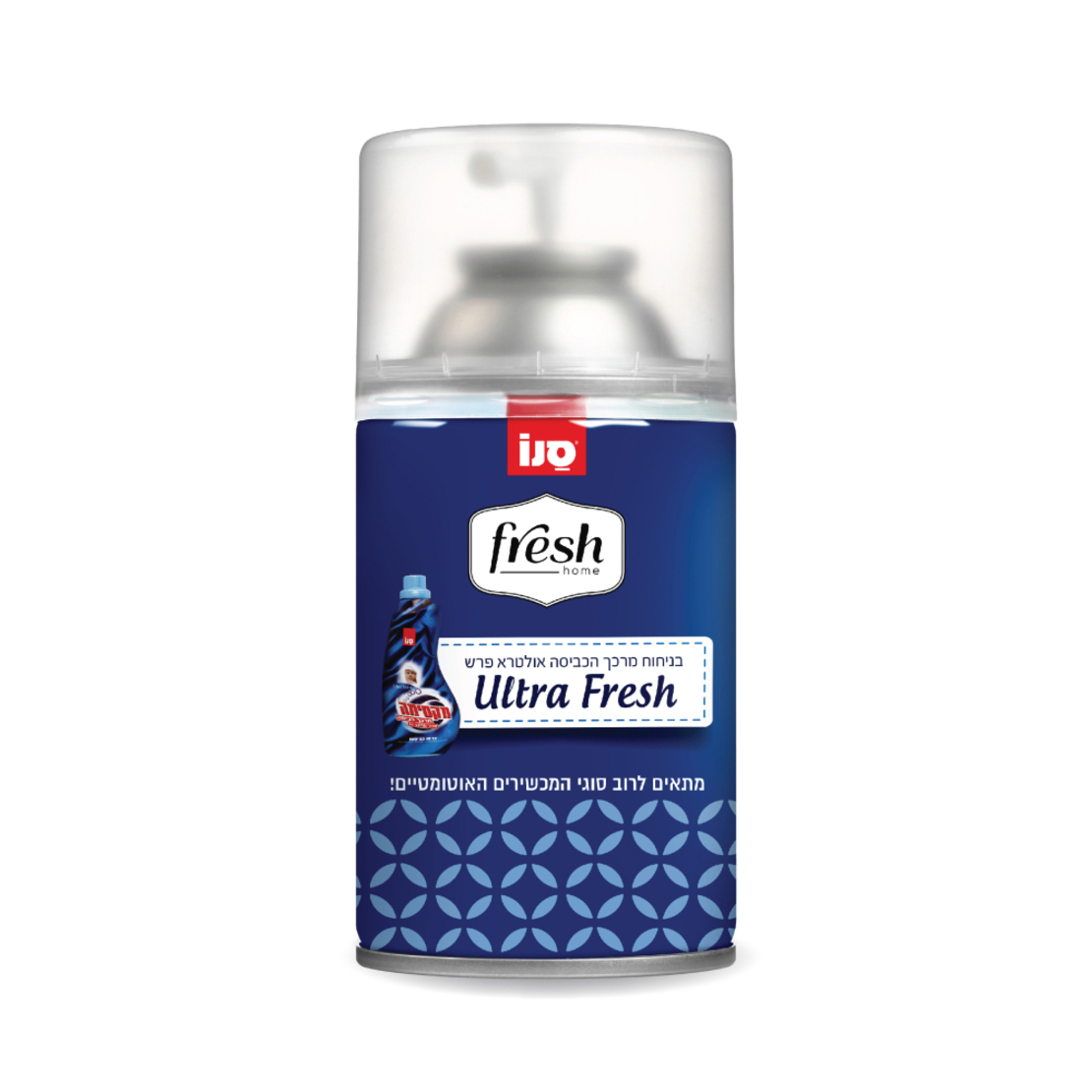 סנו פרש מילוי למכשיר אוטומטי  בניחוח ULTRA FRESH