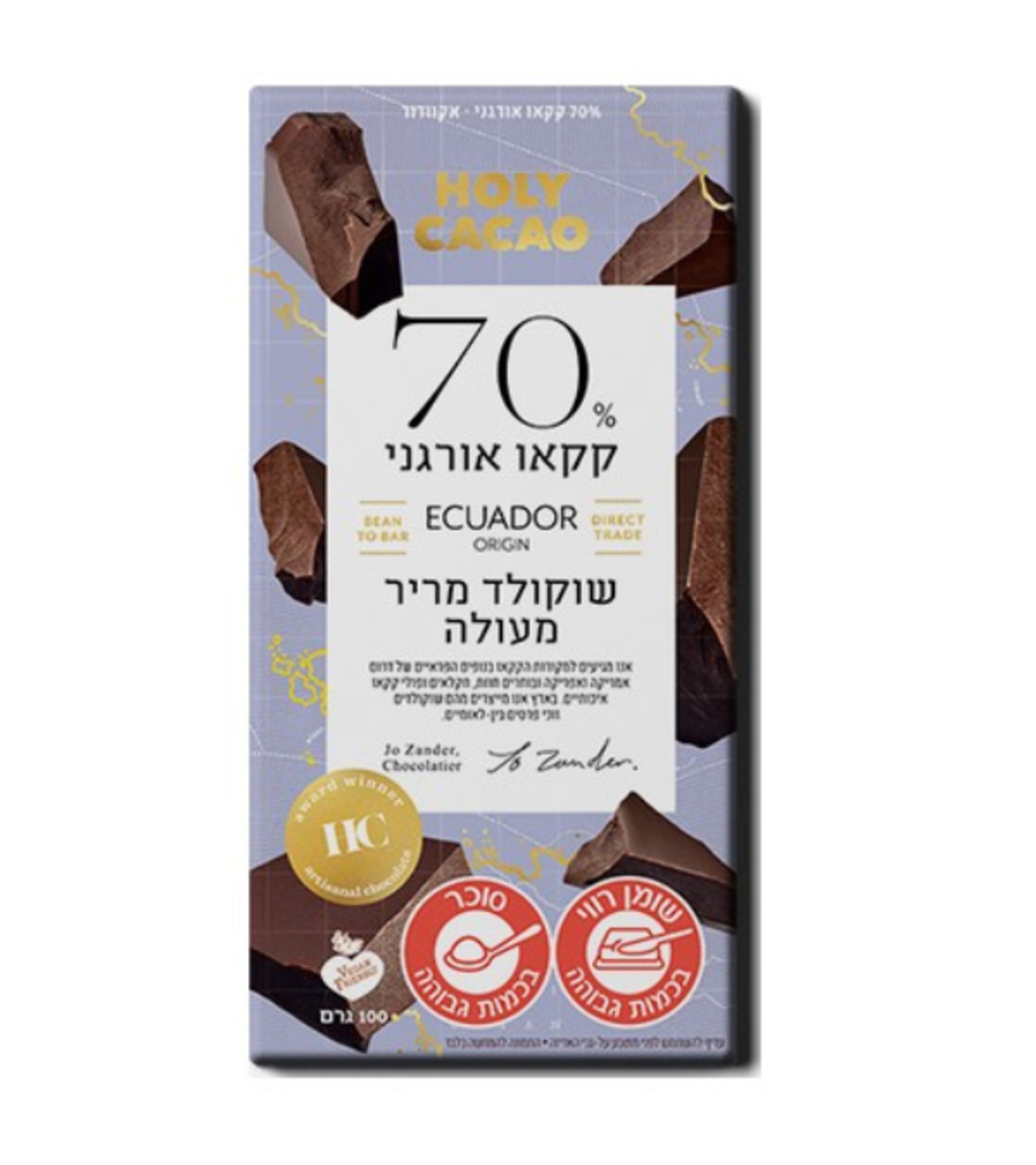 שוקולד מריר אורגני