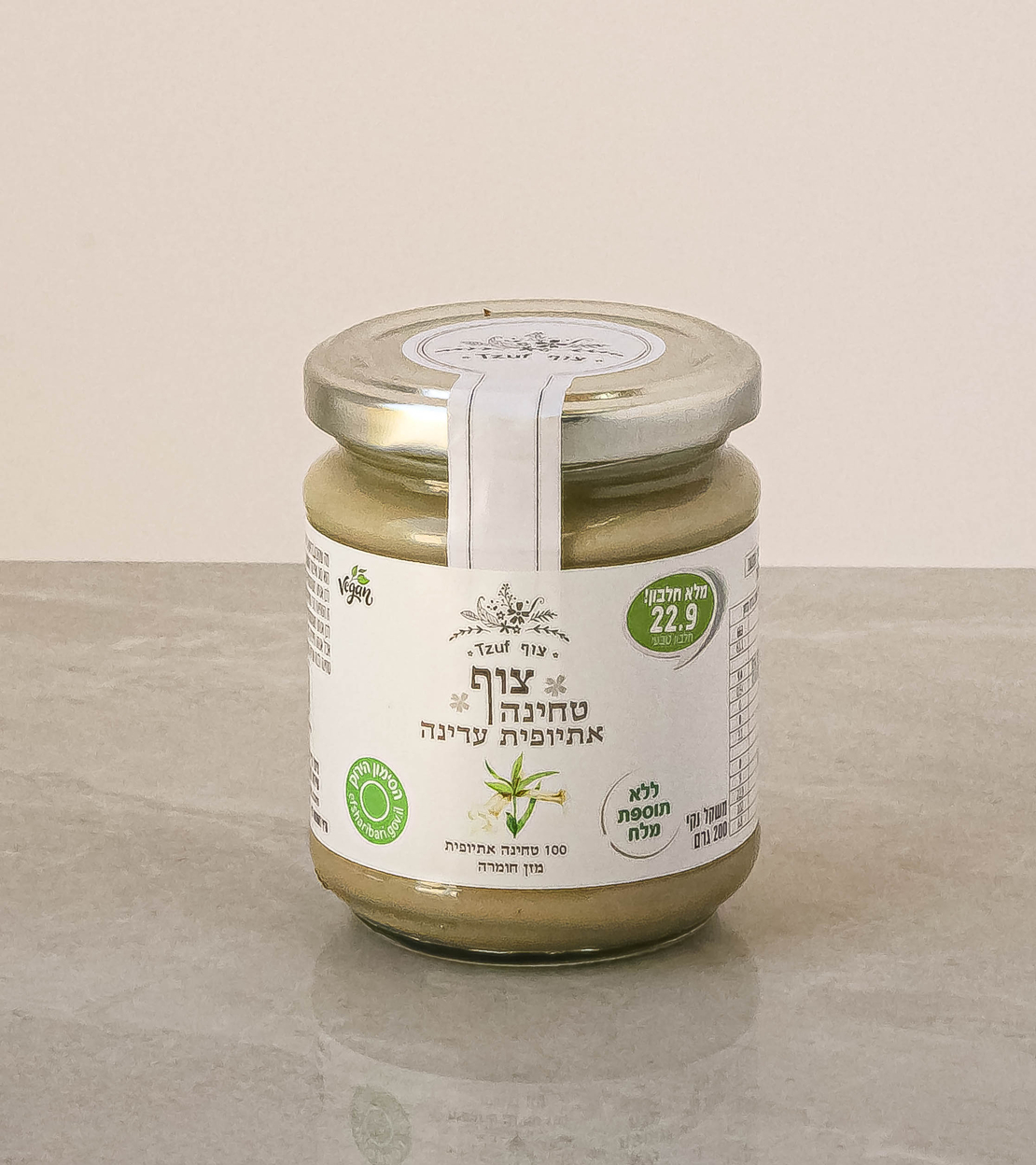 טחינה אתיופית 200 גרם