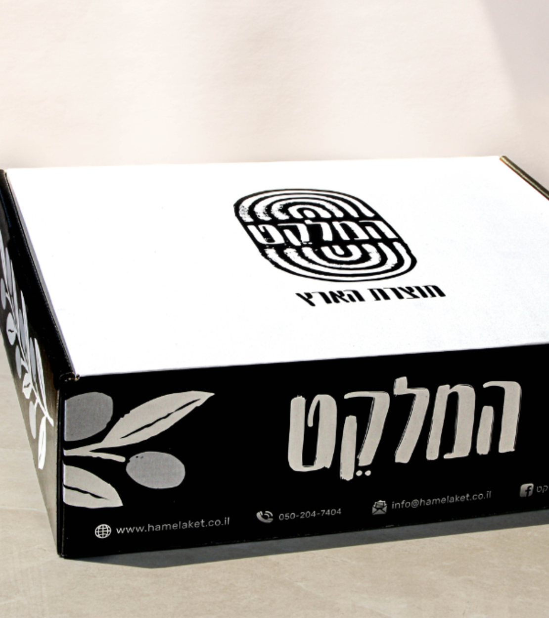 מבודד טבעוני זה אני !