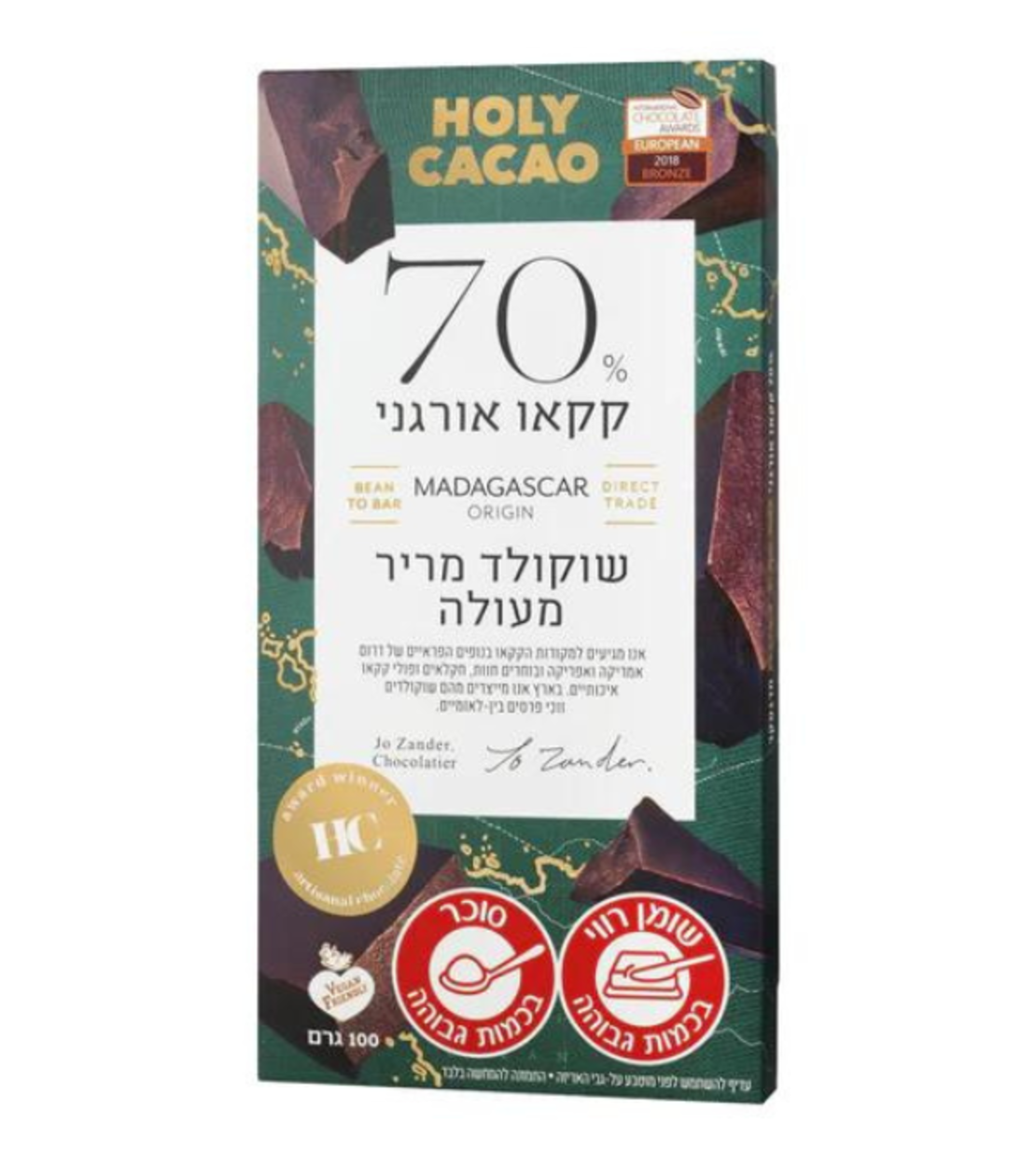 שוקולד מריר אורגני