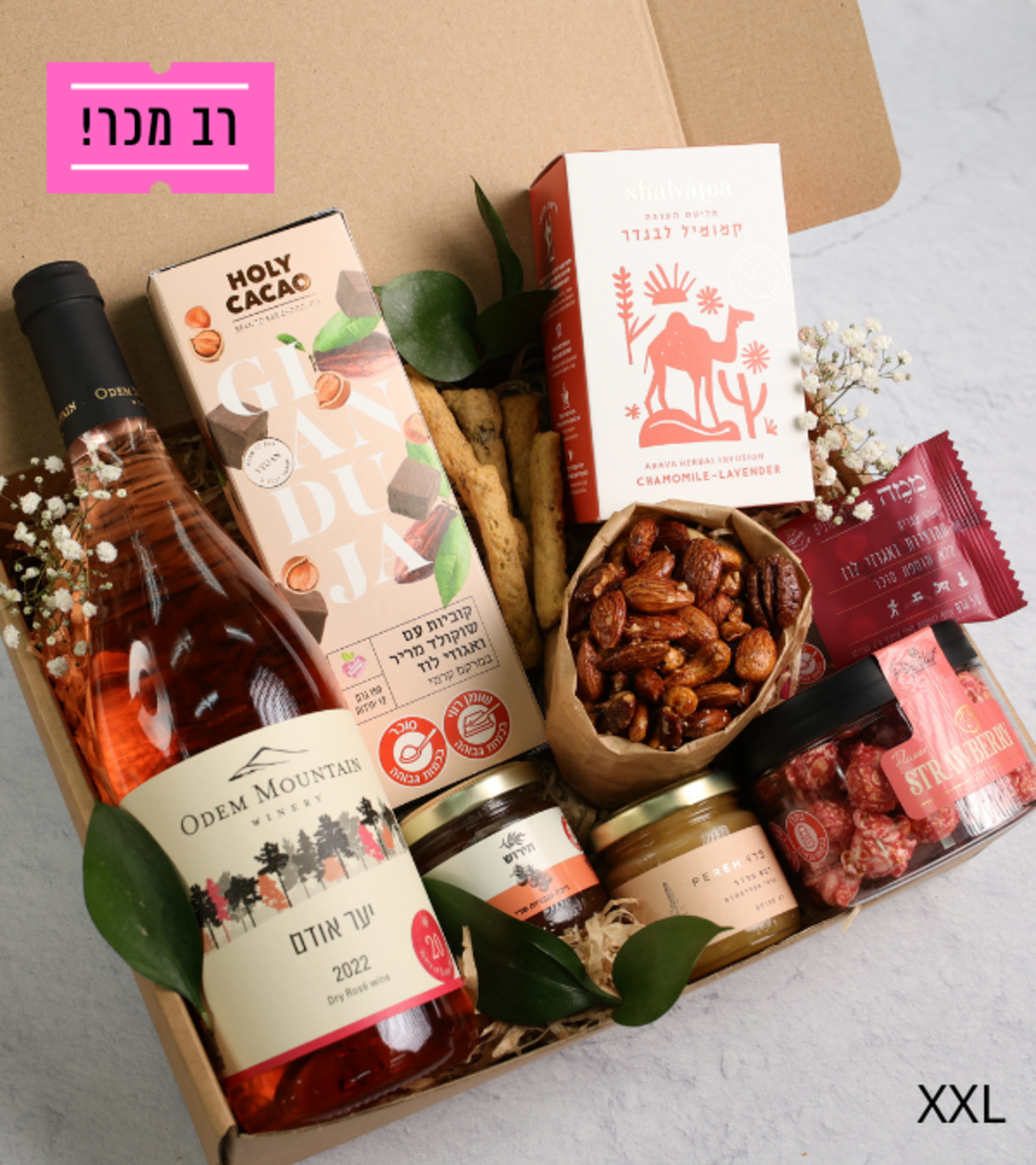 הפתעות בוורוד- משלוח מתנה לט