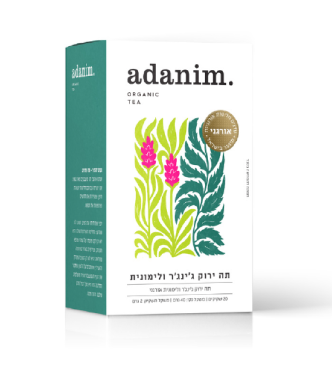 תה ירוק ג'ינגר ולימונית - תה עדנים