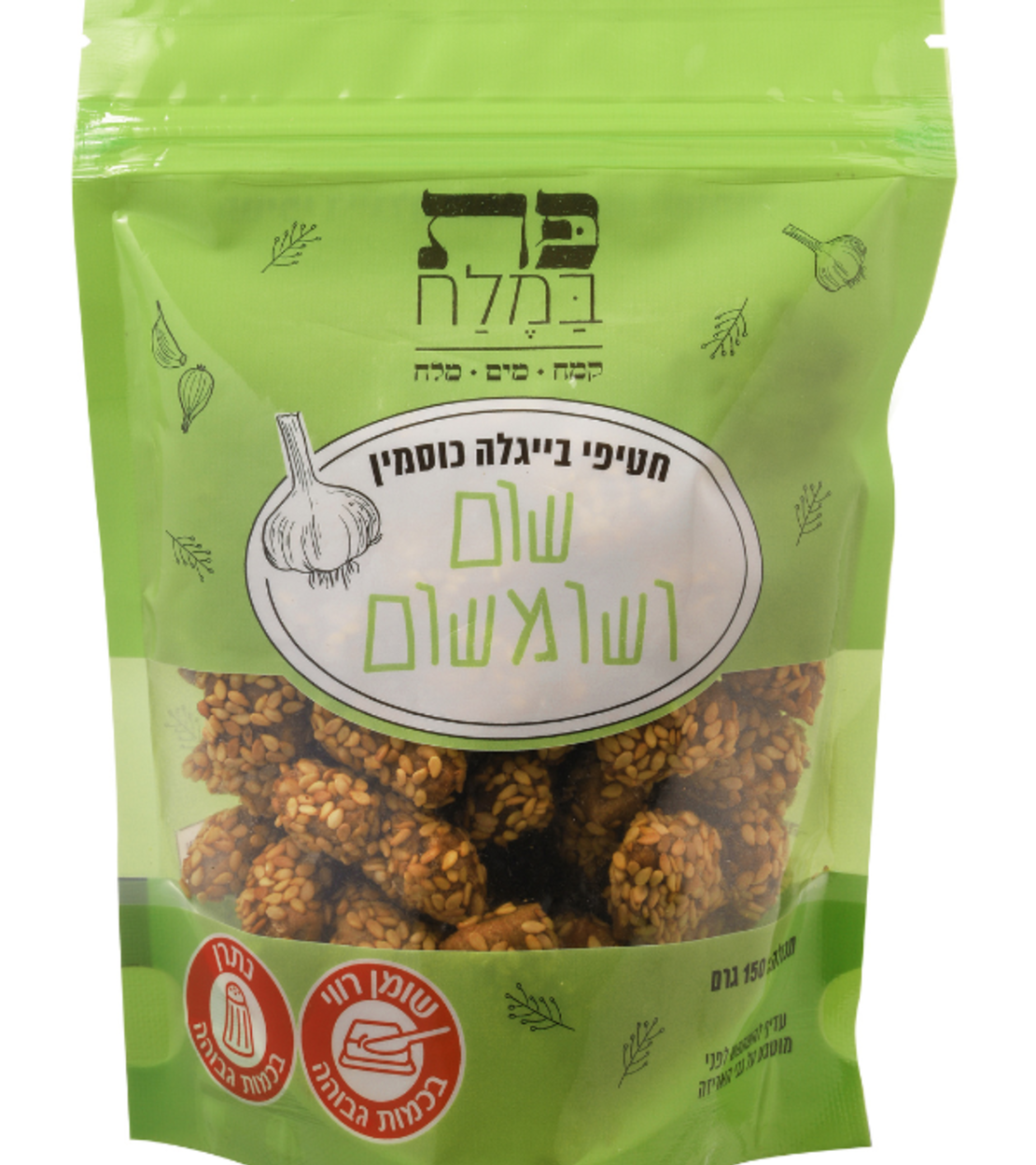 חטיפי בייגלה כוסמין