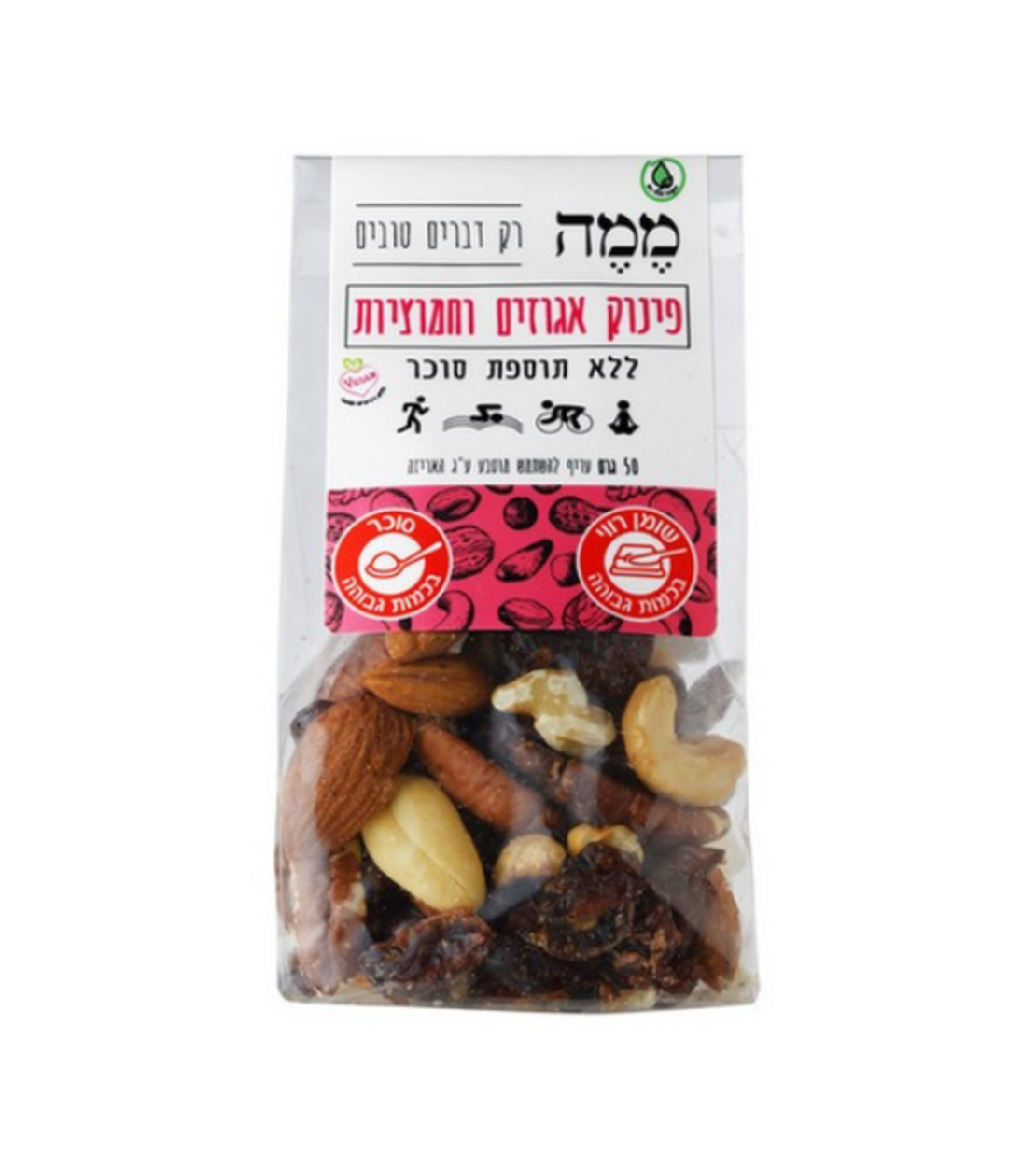 תערובת אגוזים וחמוציות יבשים