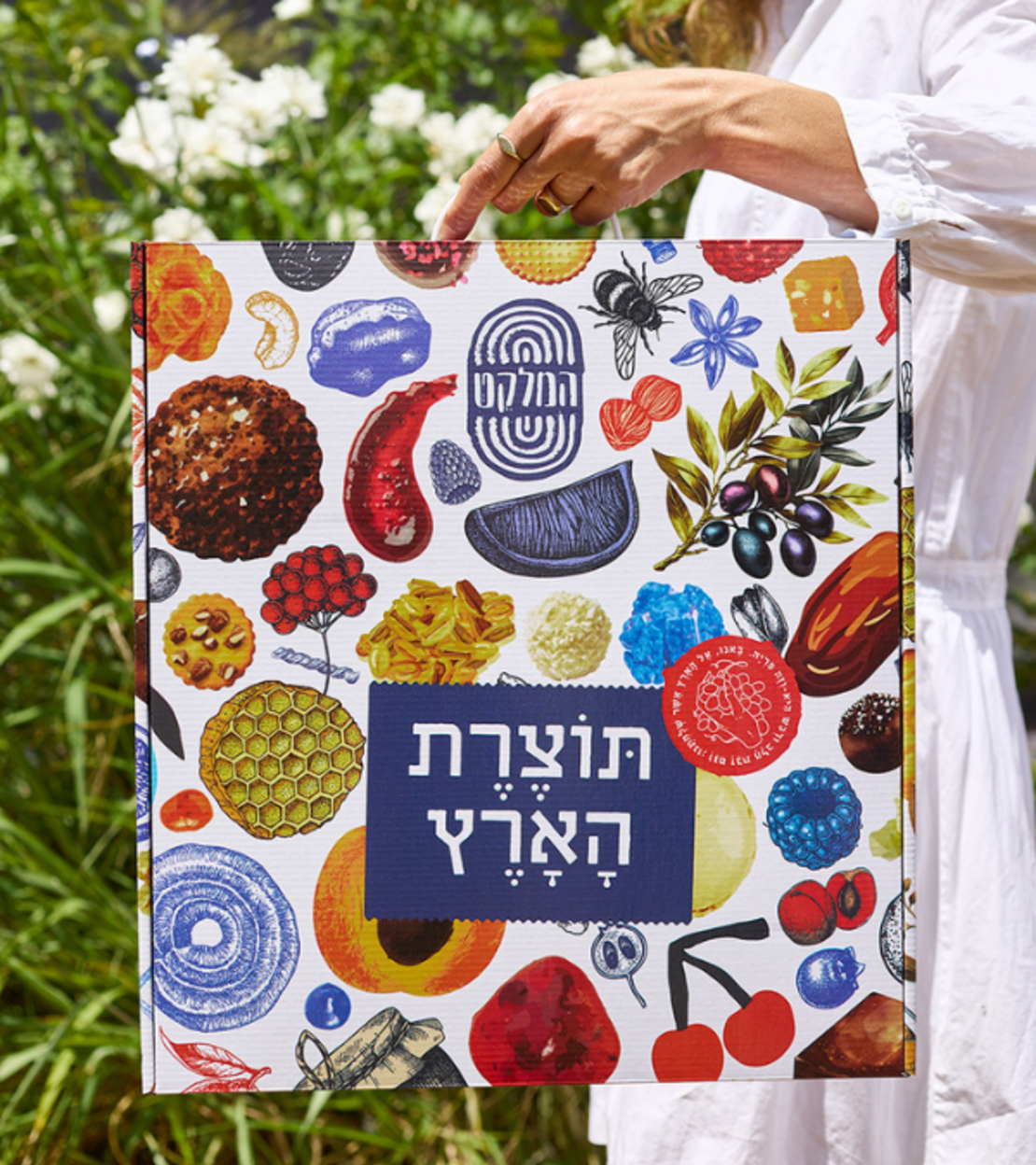 ראש השנה 19