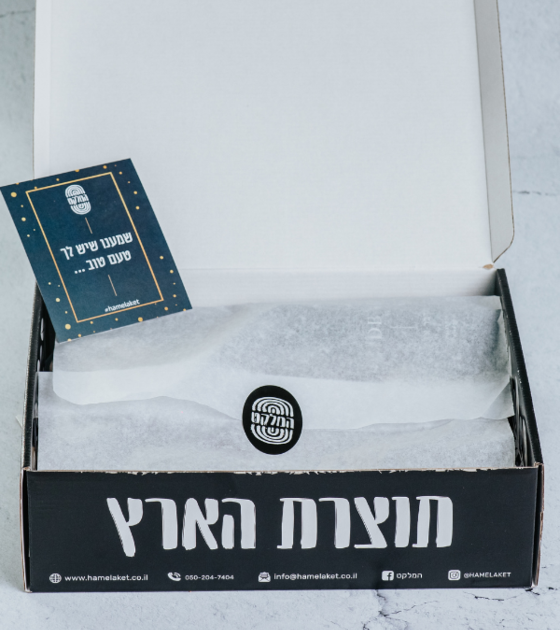 מארזי אוכל ליום הולדת - טעימה גלילית