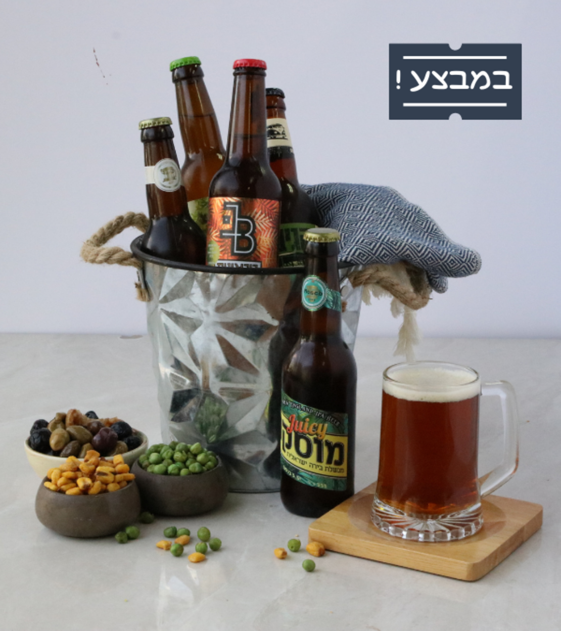 בירה בוטיק ונשנושים- מתנה שווה לגבר