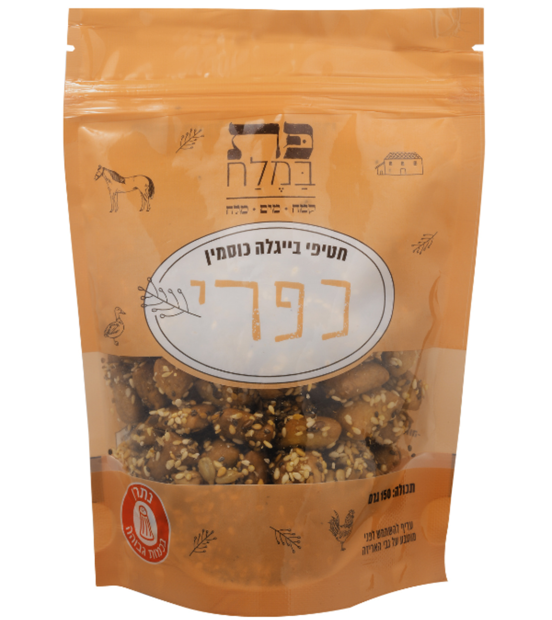 חטיפי בייגלה כוסמין