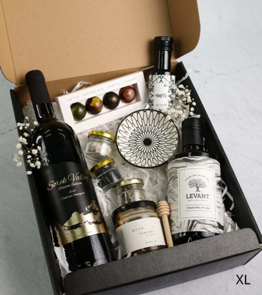 אוצר המשק- מארזים לראש השנה לעובדים