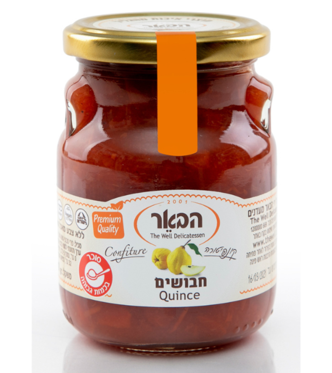 קונפיטורה חבושים - הבאר