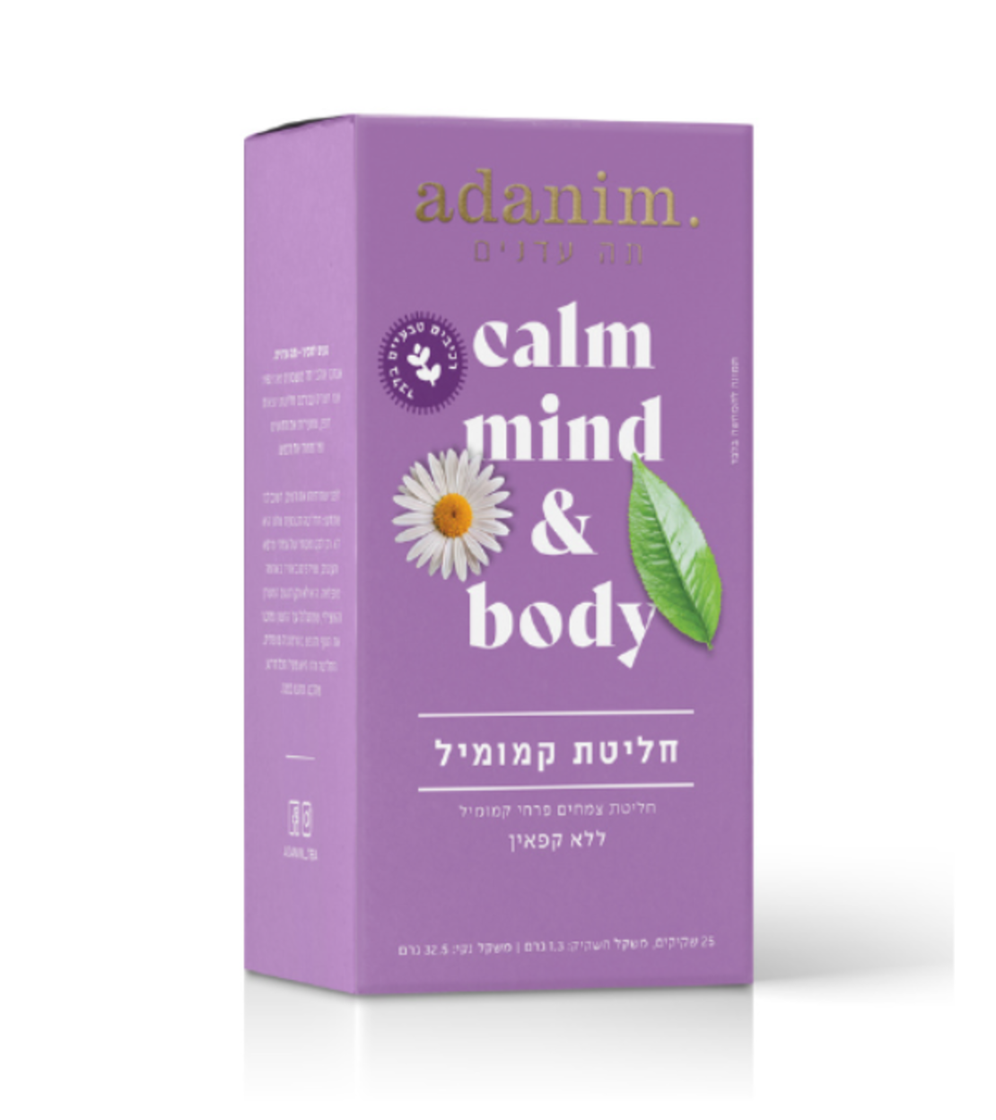 חליטת קמומיל - עדנים