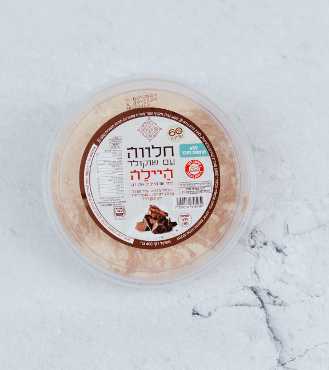 חלבה משפחתית - במגוון טעמים
