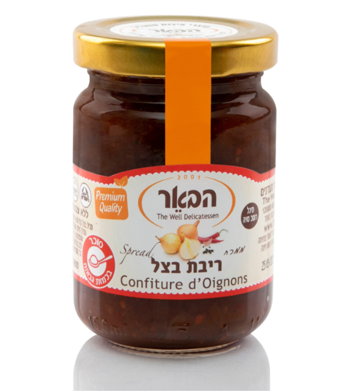 ממרח ריבת בצל - הבאר