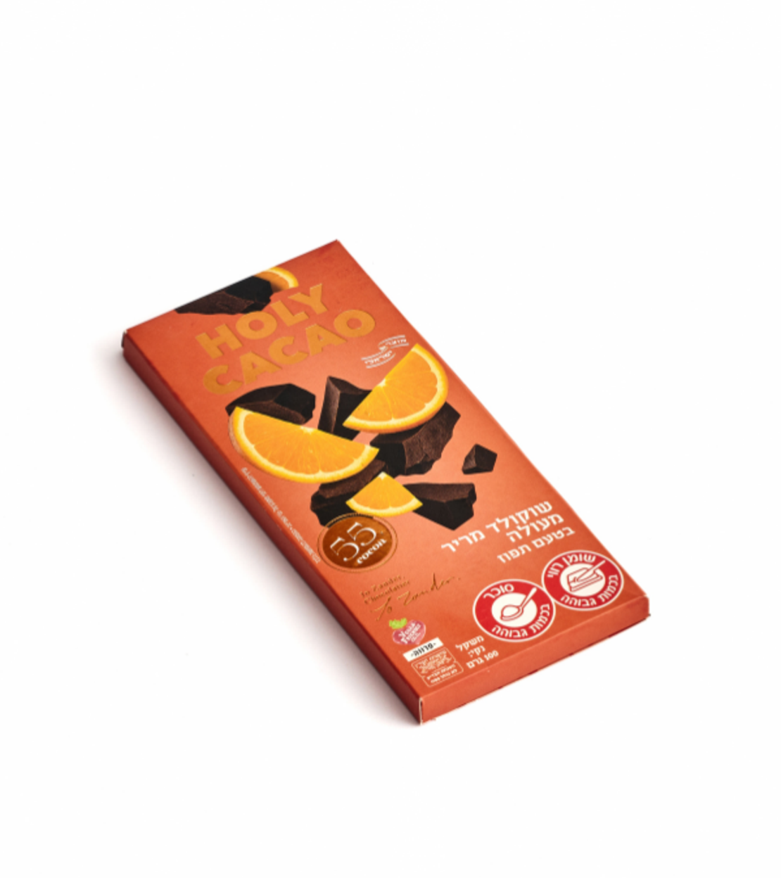 שוקולד מריר בטעם תפוז