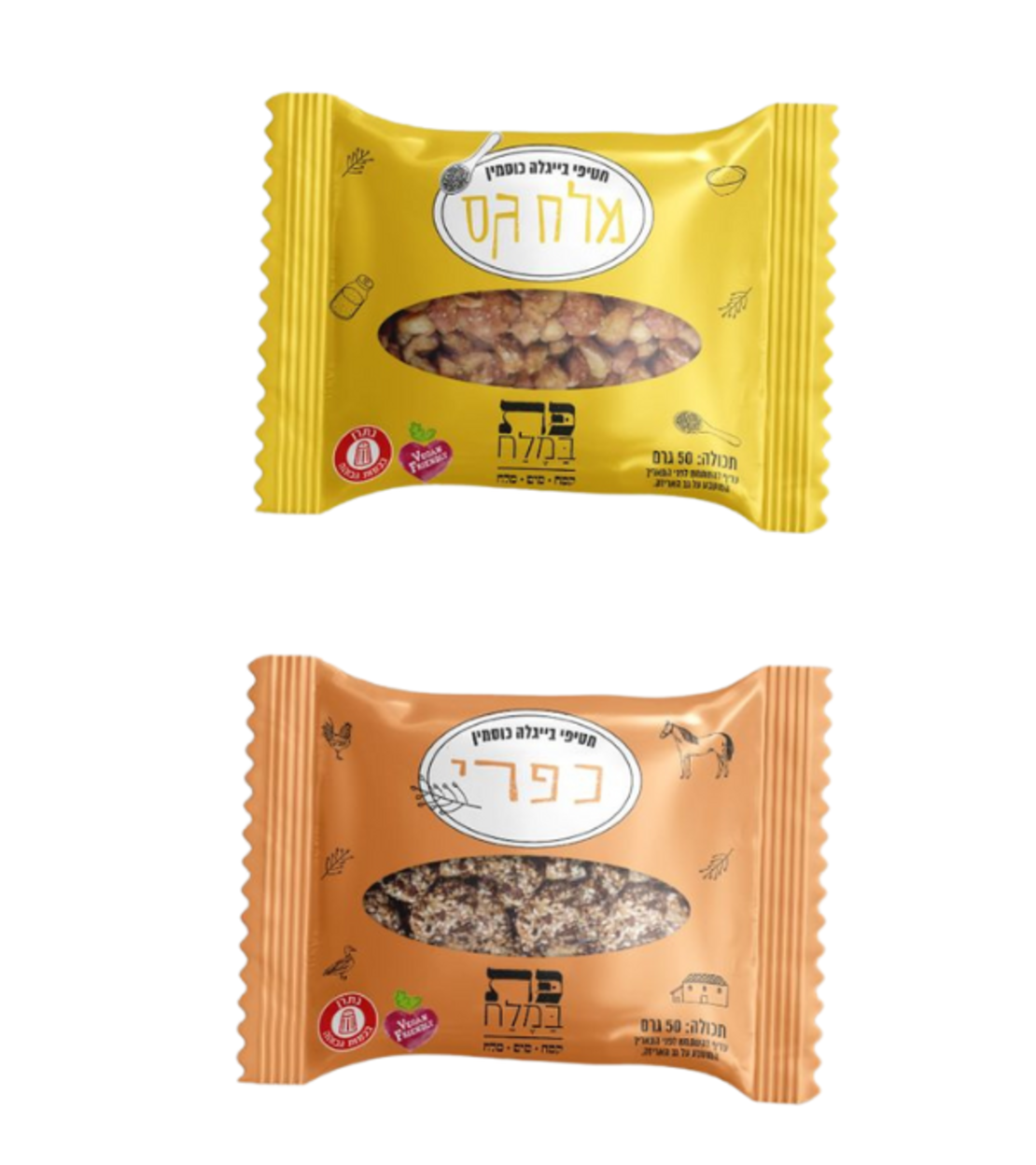 בייגלה כוסמין בקטנה