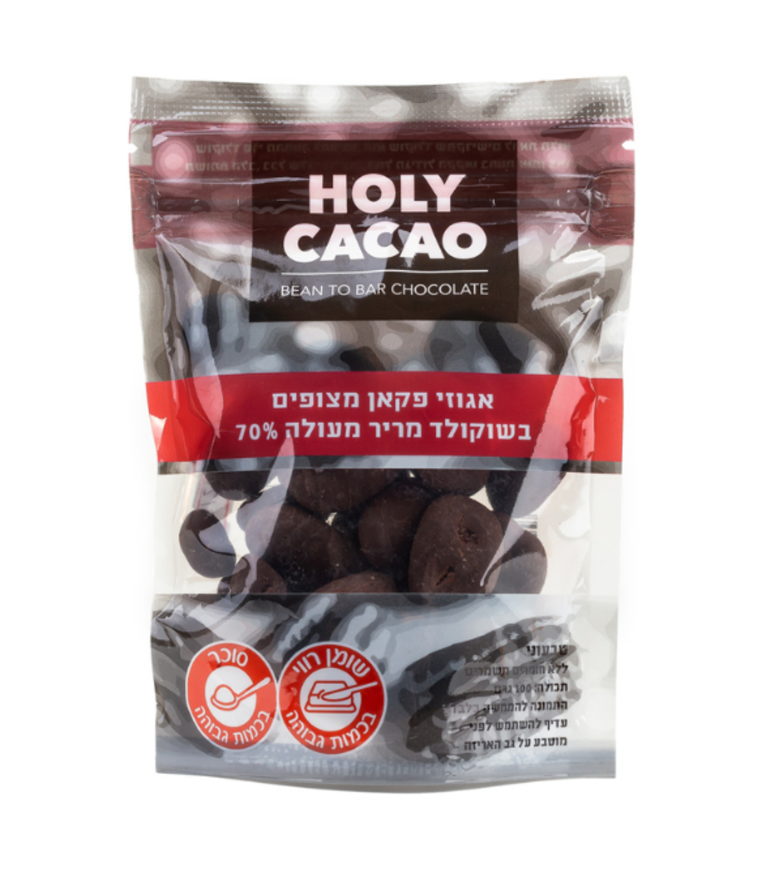 אגוזים מצופים שוקולד 100 גרם