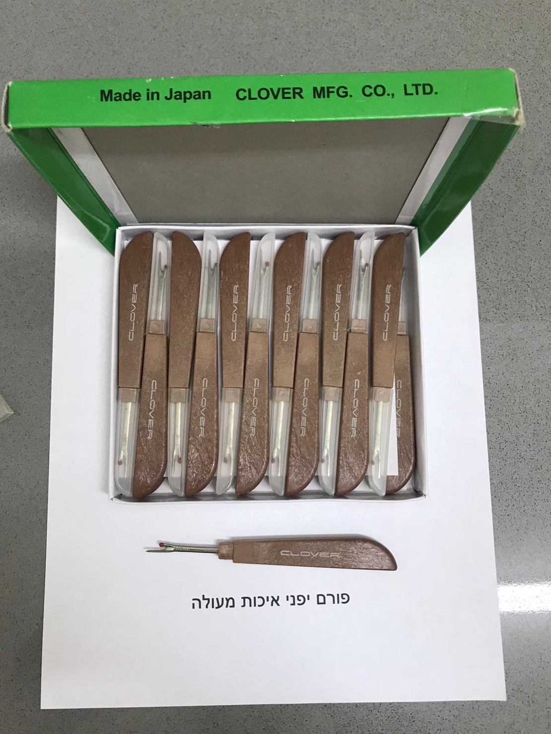 פורם יפני איכותי 