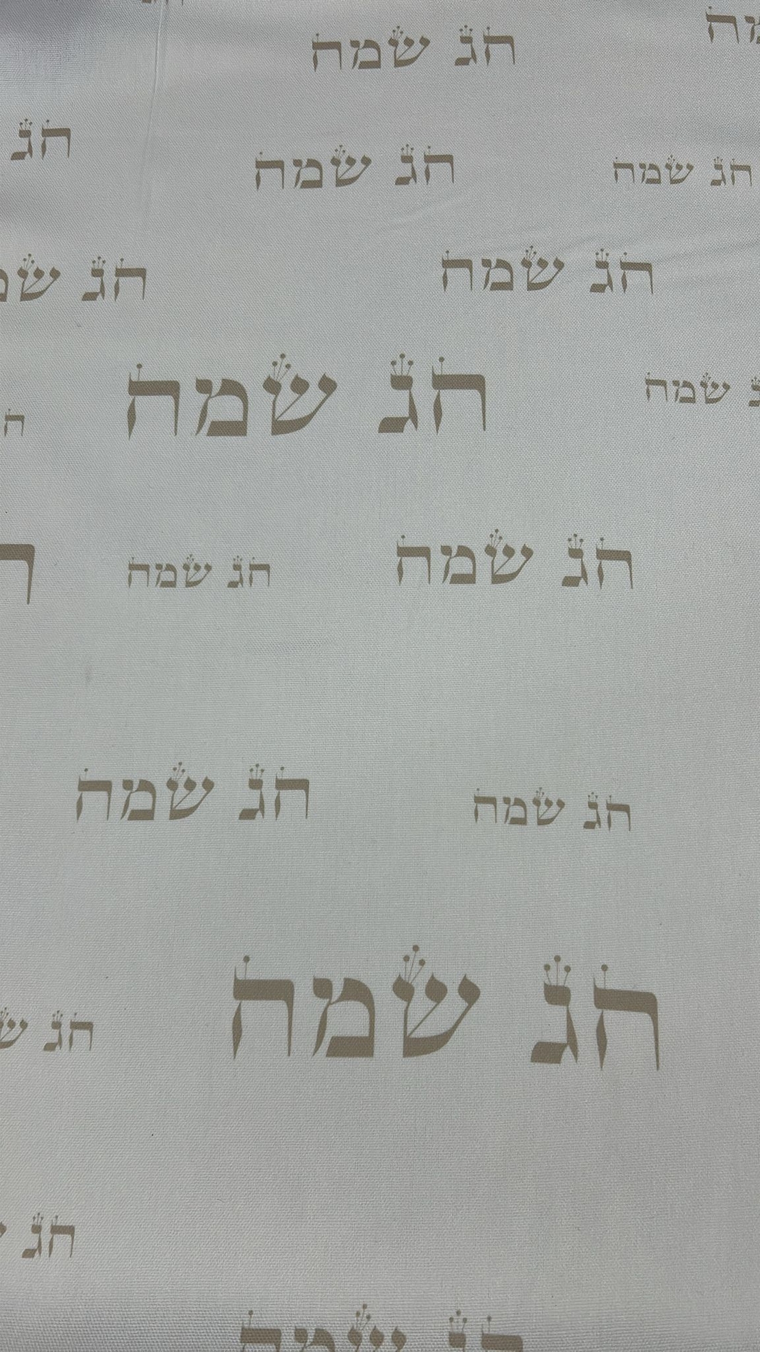 קנבס חג שמח