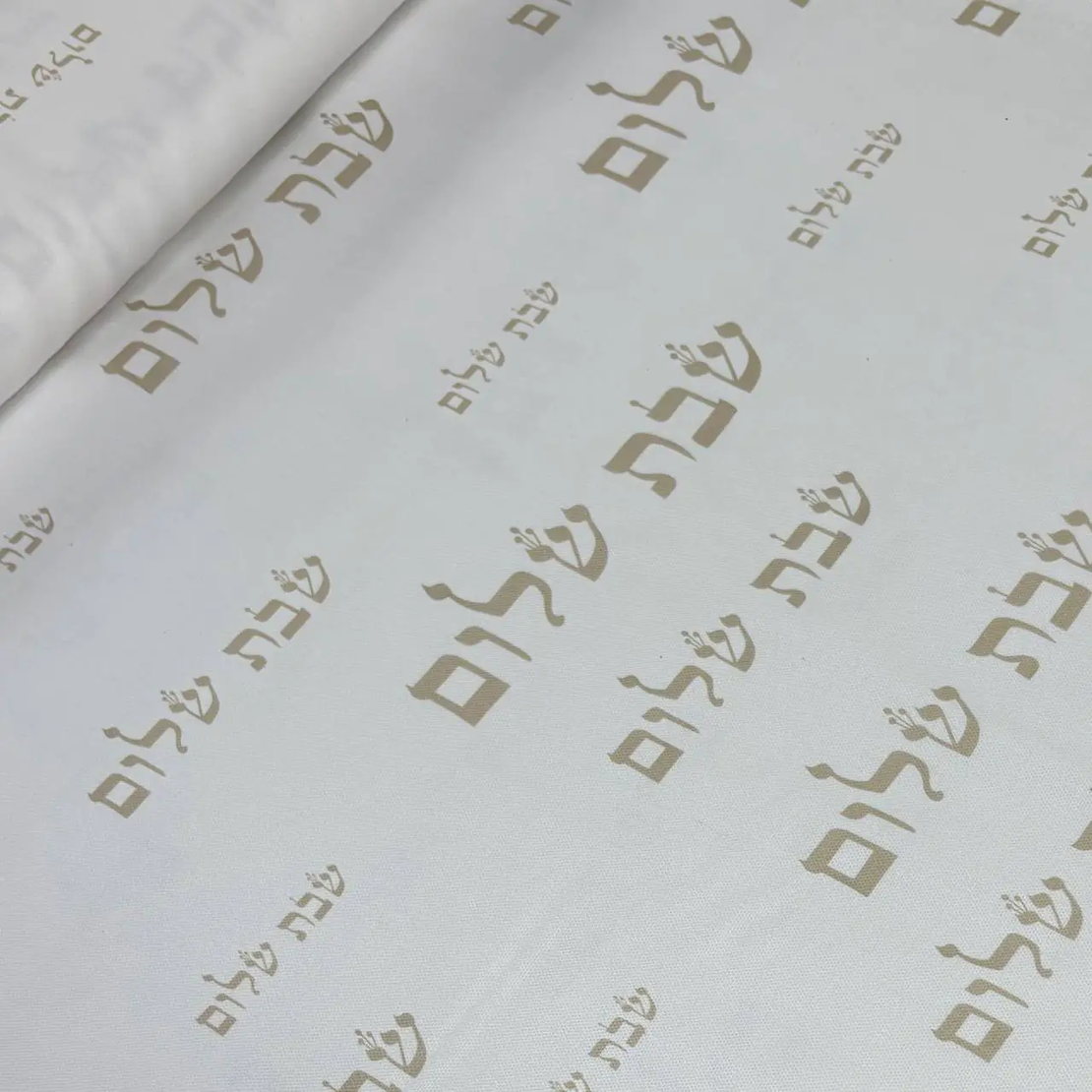 קנבס שבת שלום