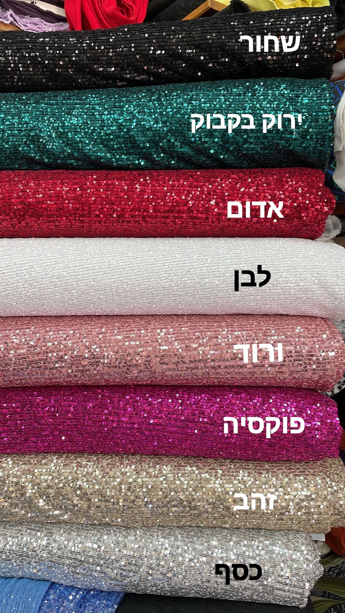 פייטים דורין ורוד פוקסיה