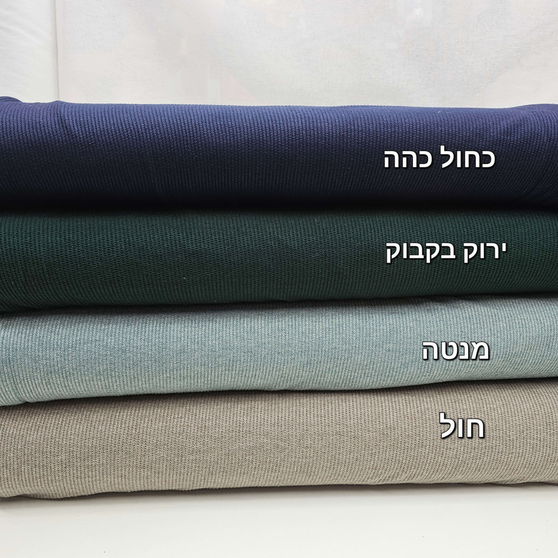 סריג וופל צבע כחול כהה דגם אנסטסיה