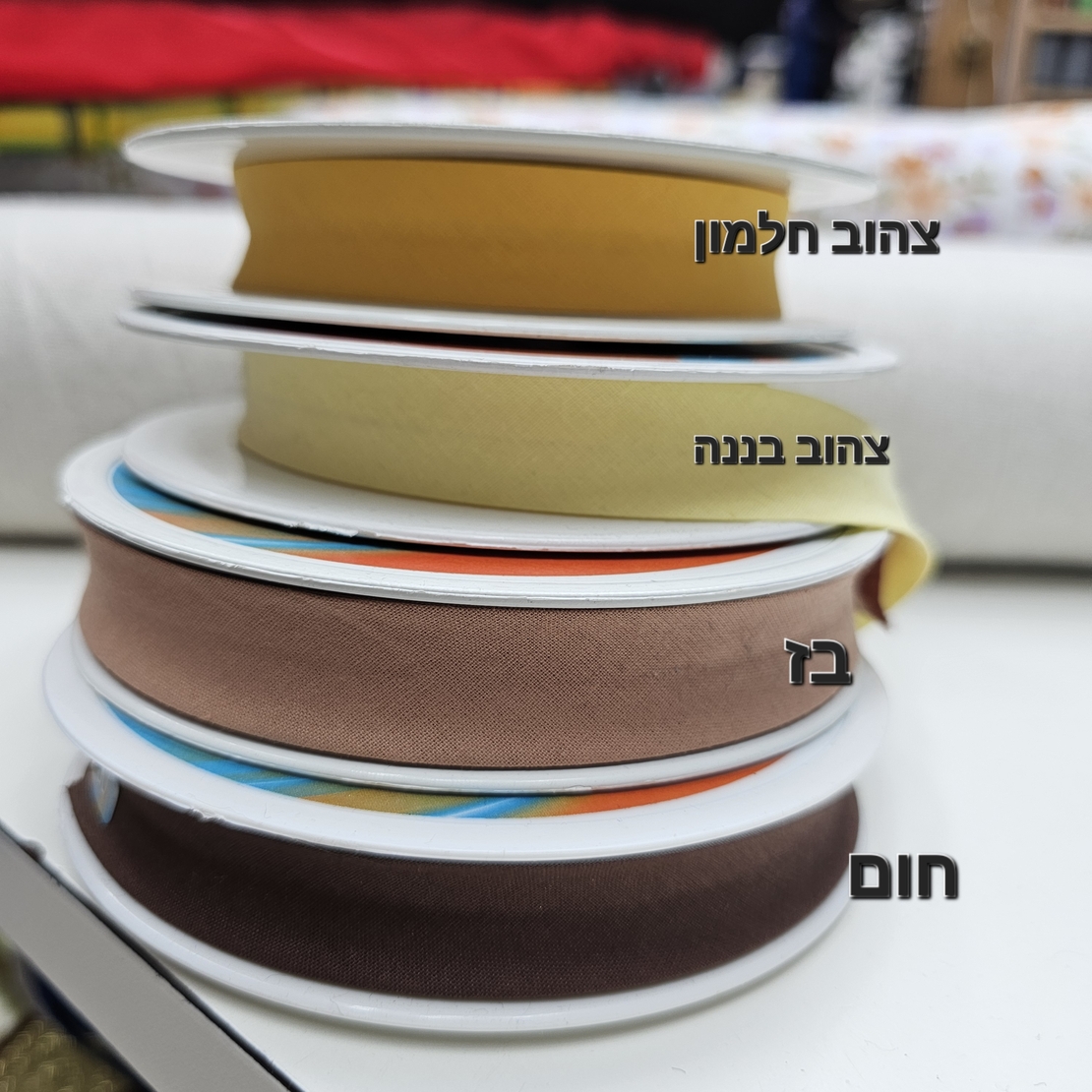 סרט אלכסון כותנה 2