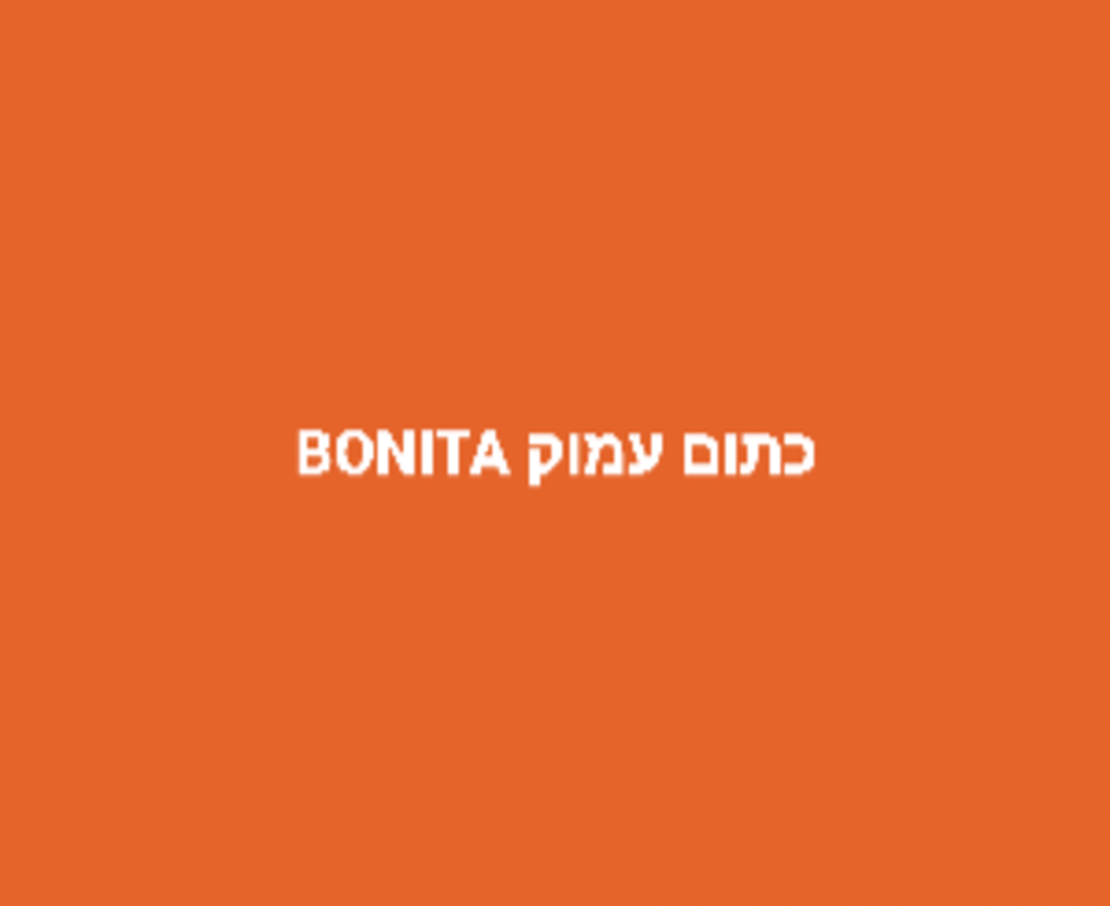 לייקרה בגד ים כתום עמוק דגם Malaga Bonita