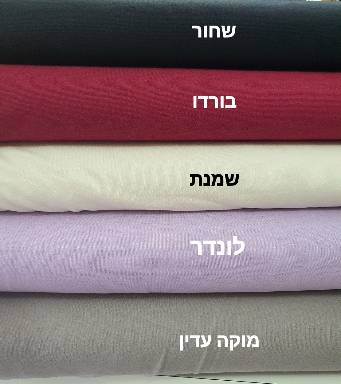 סריג ויסקוזה קלאסי צבע בורדו 
