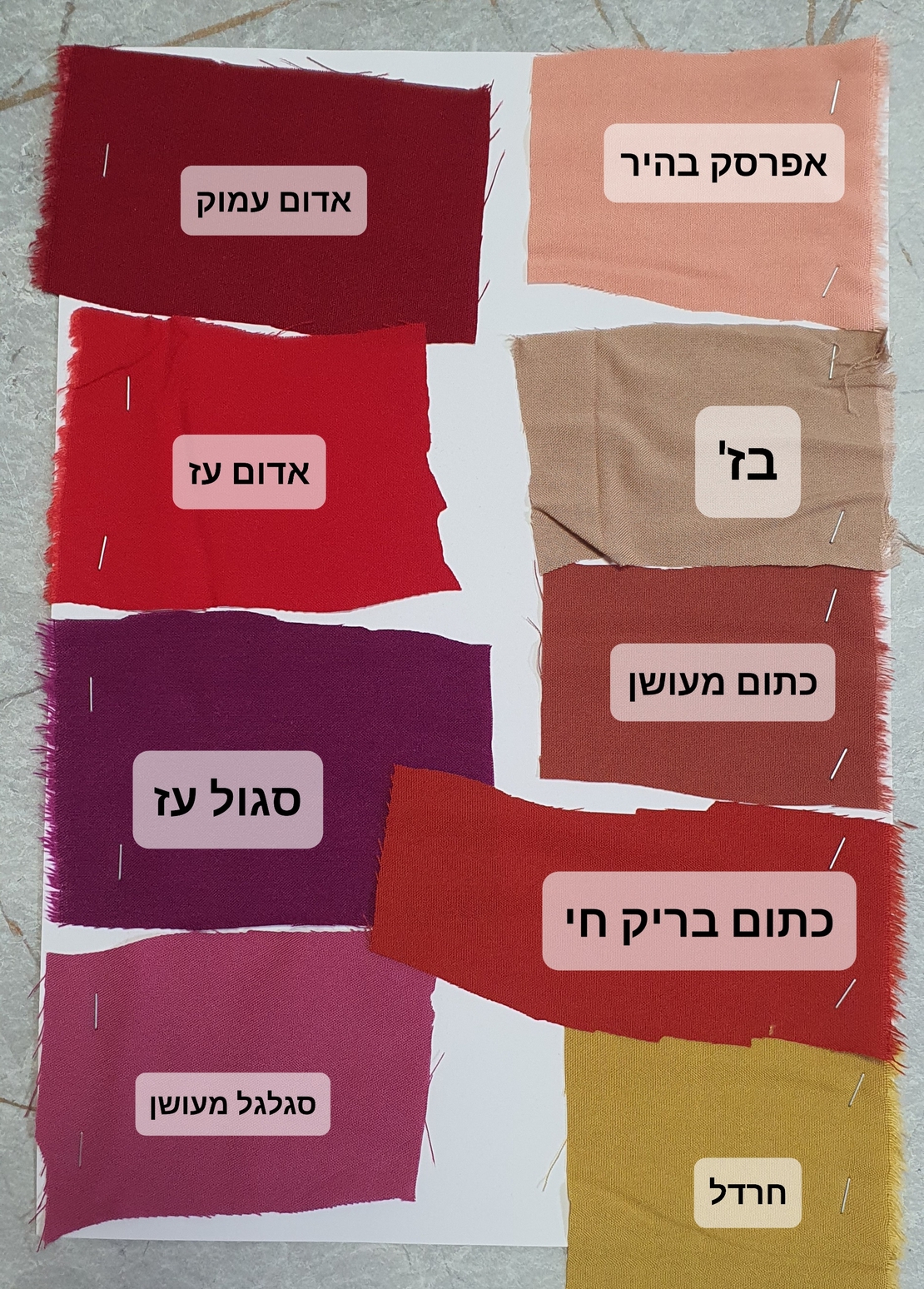 אריג ויסקוזה חלק אדום עז