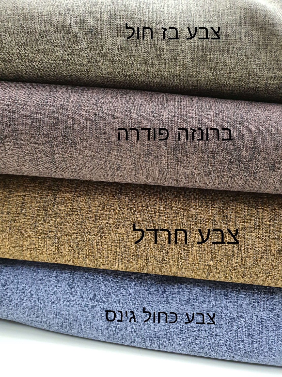 אריג פולי ויסקוזה צבע ברונזה פודרה 
