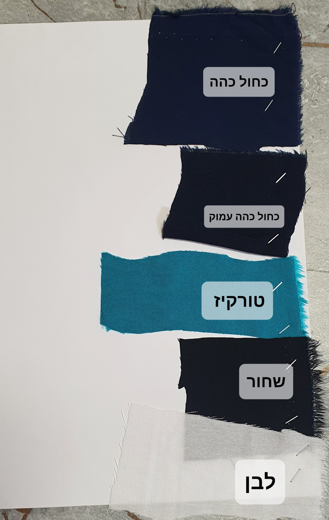 אריג ויסקוזה חלק לבן
