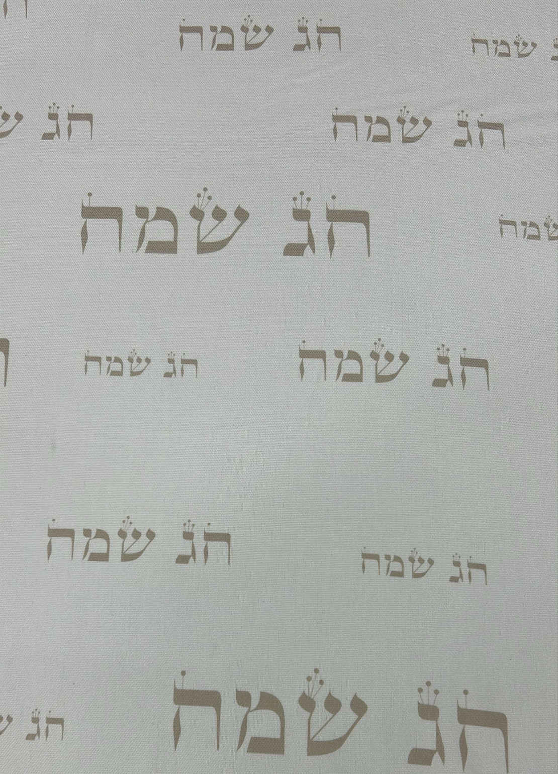 קנבס חג שמח