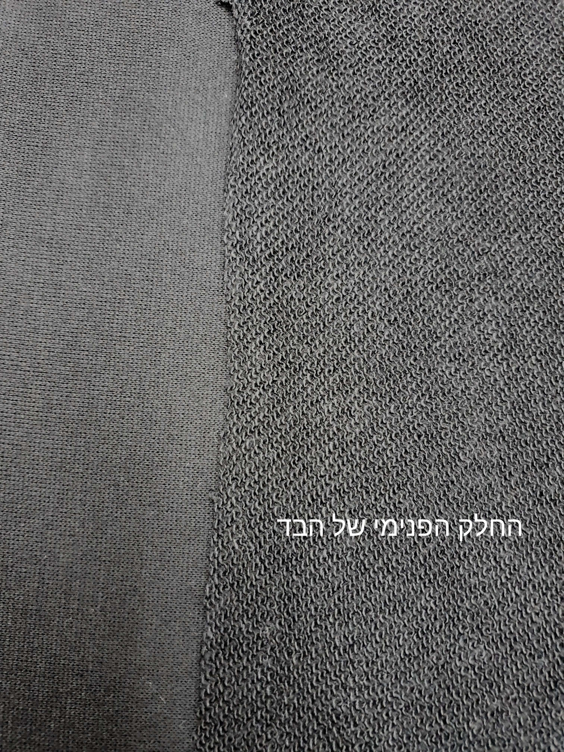 פרנץ טרי שחור