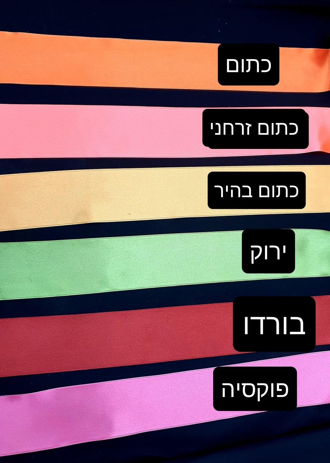סרט סטן 3 