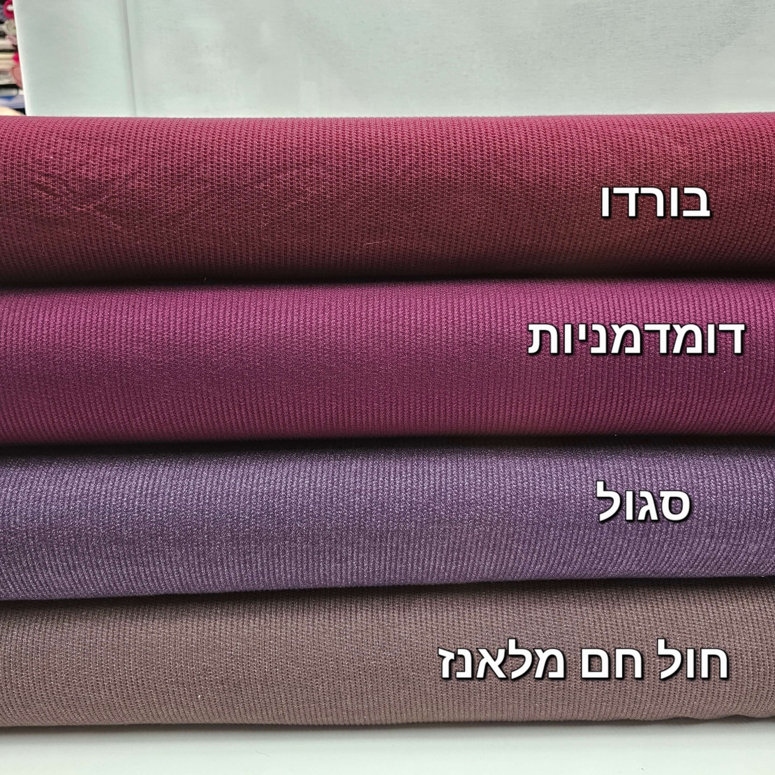 סריג וופל צבע דומדמניות דגם אנסטסיה