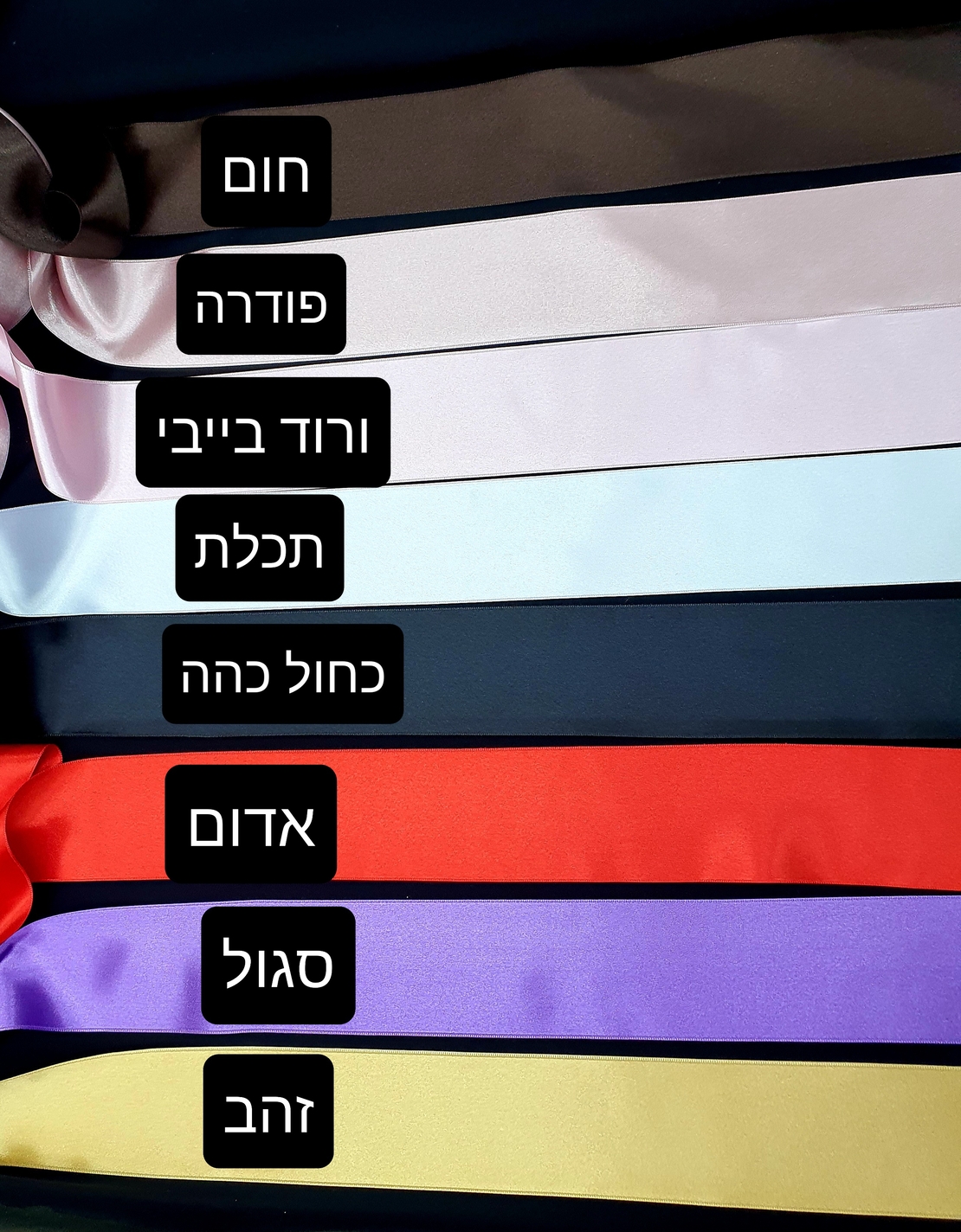 סרט סטן 2 