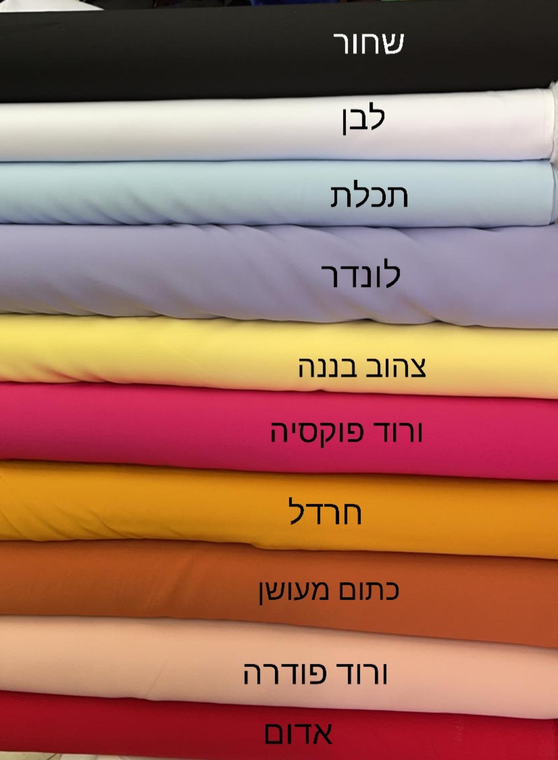 אריג קרפ לייקרה חרדל דגם קומו 